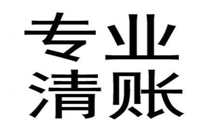 严大哥工程尾款到手，要债专家显神威